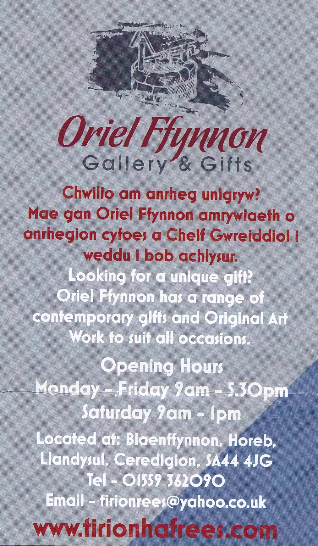 Oriel Ffynnon Gallery & Gifts